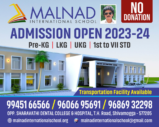 Admission are open for the academic year 2023-24